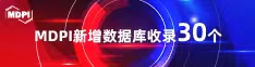 se逼逼se喜报 | 11月，30个期刊被数据库收录！